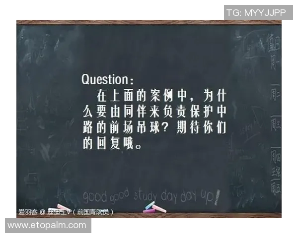 广州羽毛球队引领最新羽毛球战术十大趋势解析与应用技巧分享