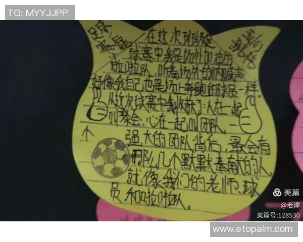 虽败犹荣的足球明星背后的奋斗与坚持故事揭秘